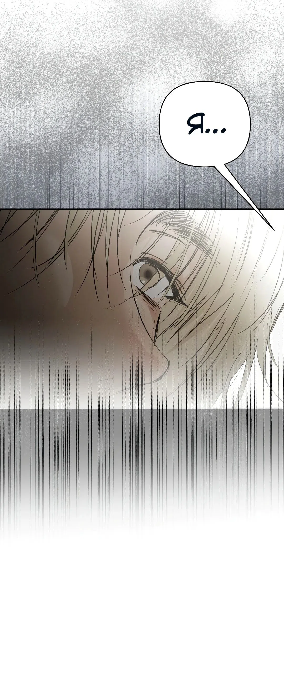 Страница 13 главы 41 манги В течение трёх летних месяцев / Three Three Months in Summer