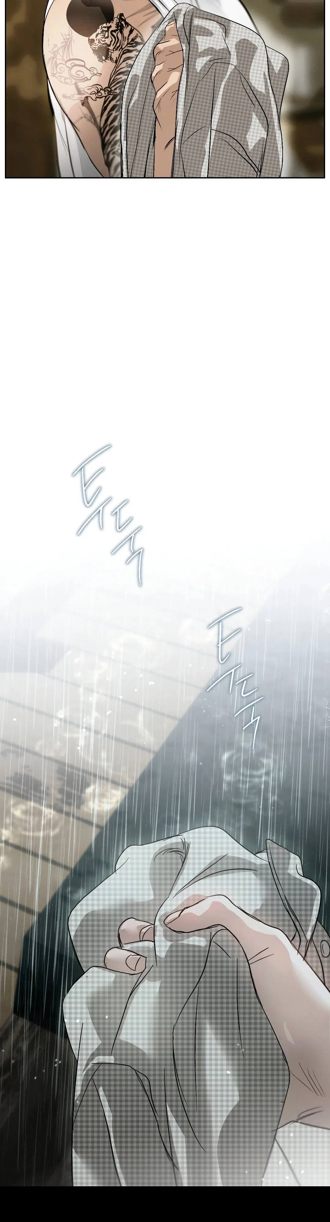 Страница 24 главы 41 манги В течение трёх летних месяцев / Three Three Months in Summer