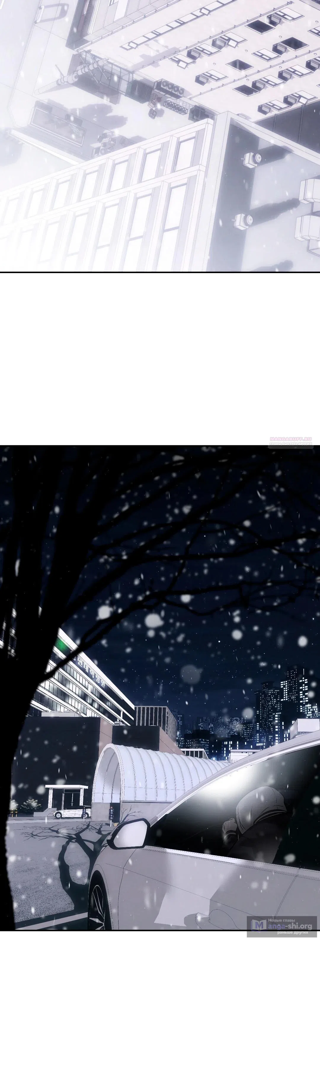 Страница 34 главы 45 манги В течение трёх летних месяцев / Three Three Months in Summer