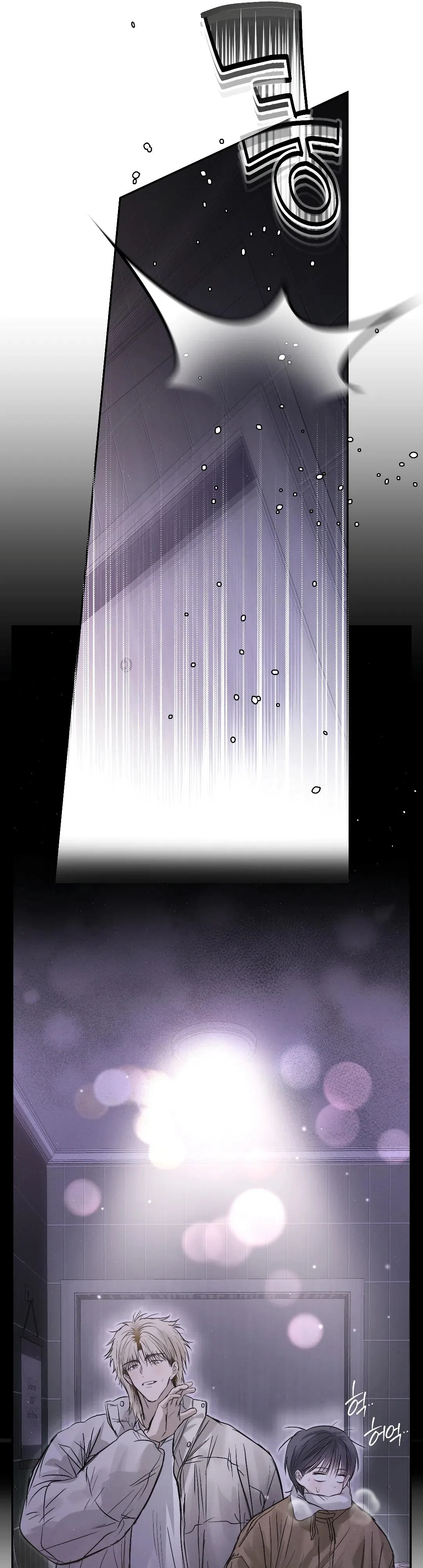 Страница 15 главы 47 манги В течение трёх летних месяцев / Three Three Months in Summer