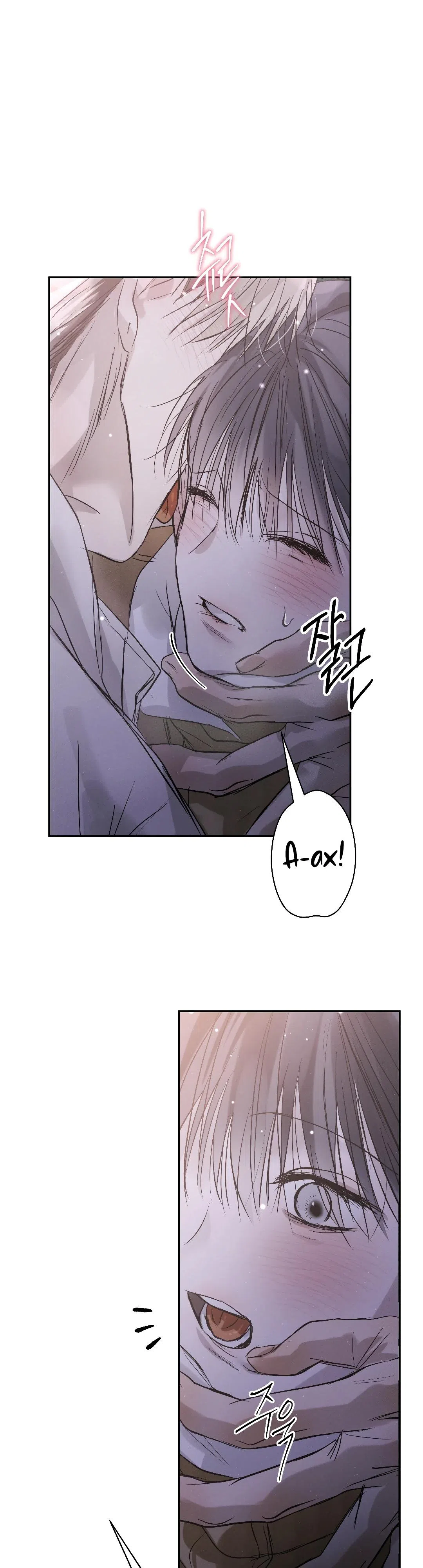 Страница 21 главы 47 манги В течение трёх летних месяцев / Three Three Months in Summer