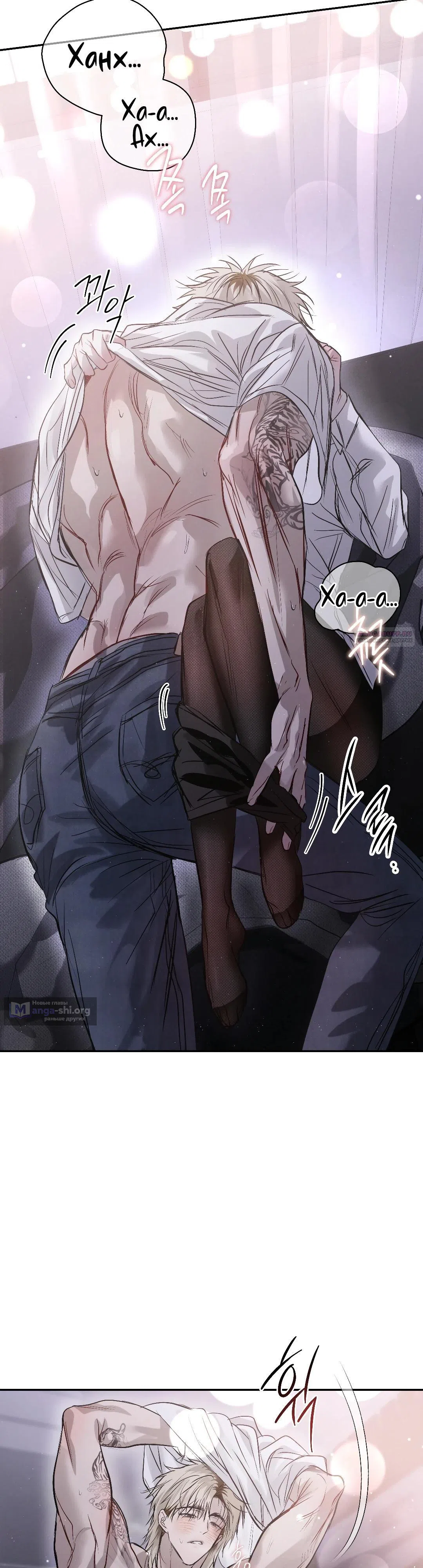 Страница 26 главы 47 манги В течение трёх летних месяцев / Three Three Months in Summer