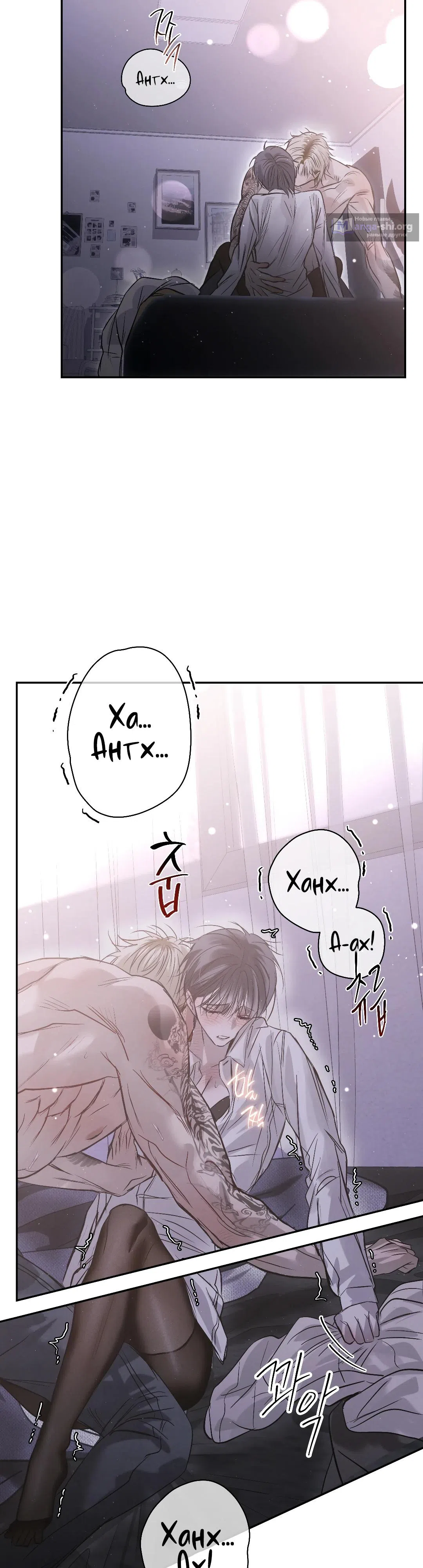 Страница 28 главы 47 манги В течение трёх летних месяцев / Three Three Months in Summer