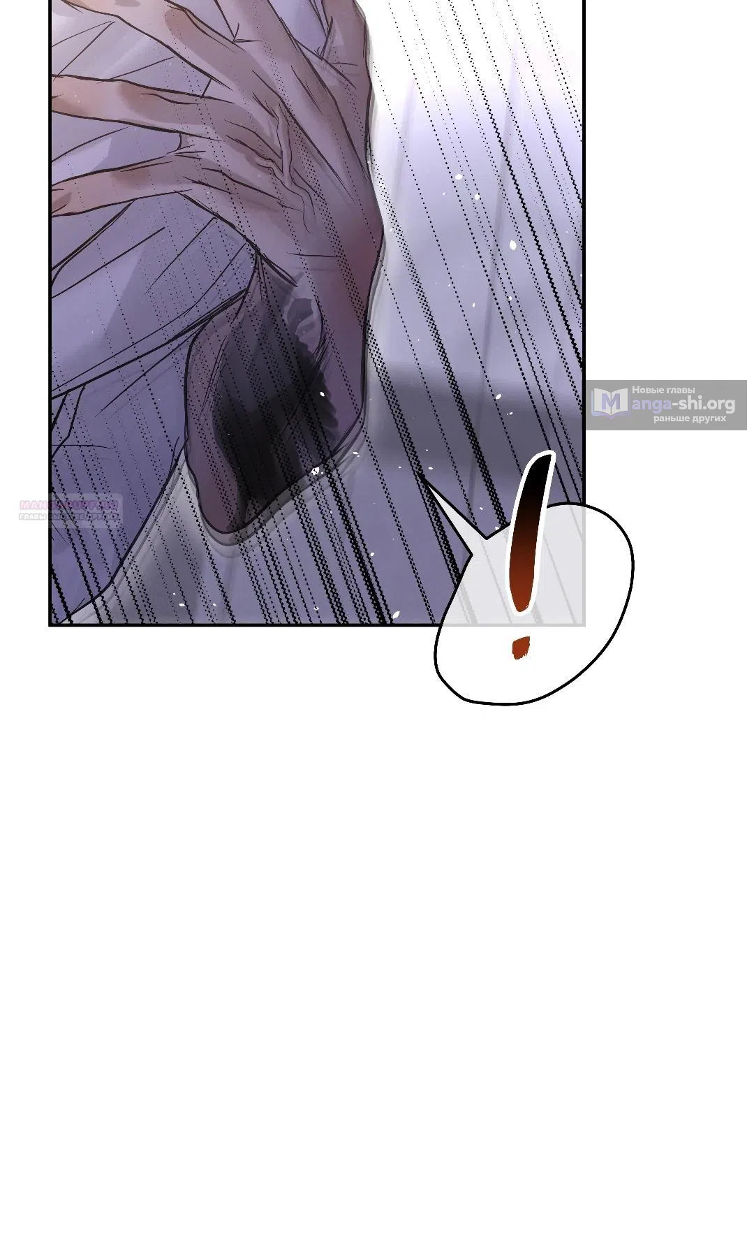 Страница 34 главы 47 манги В течение трёх летних месяцев / Three Three Months in Summer