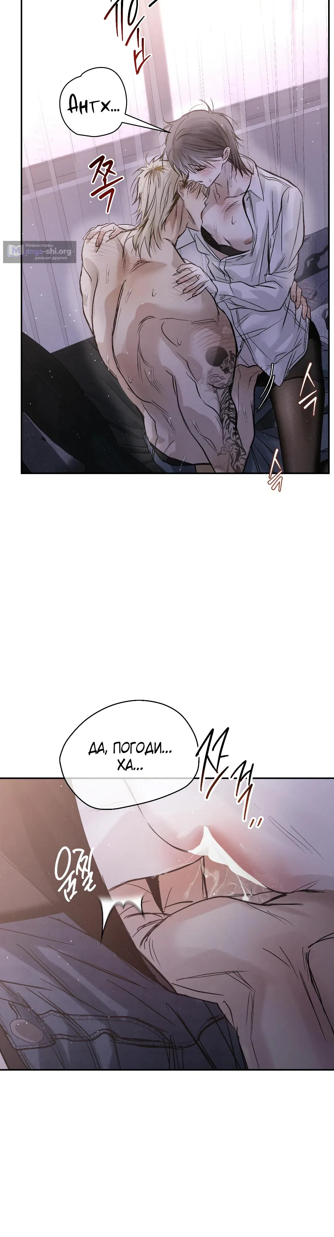 Страница 39 главы 47 манги В течение трёх летних месяцев / Three Three Months in Summer