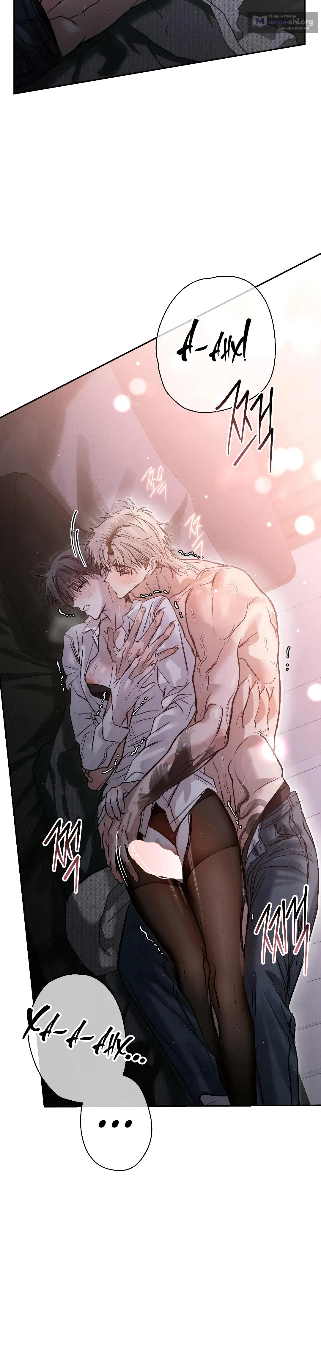 Страница 4 главы 48 манги В течение трёх летних месяцев / Three Three Months in Summer