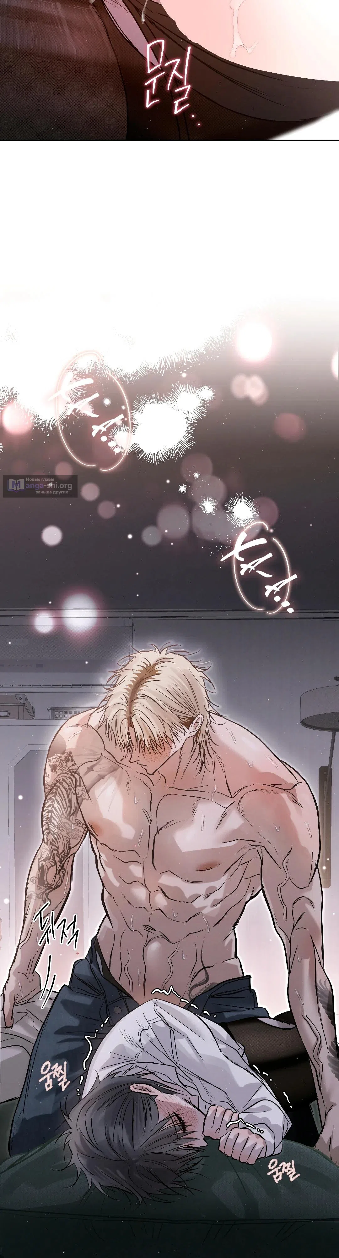 Страница 8 главы 48 манги В течение трёх летних месяцев / Three Three Months in Summer