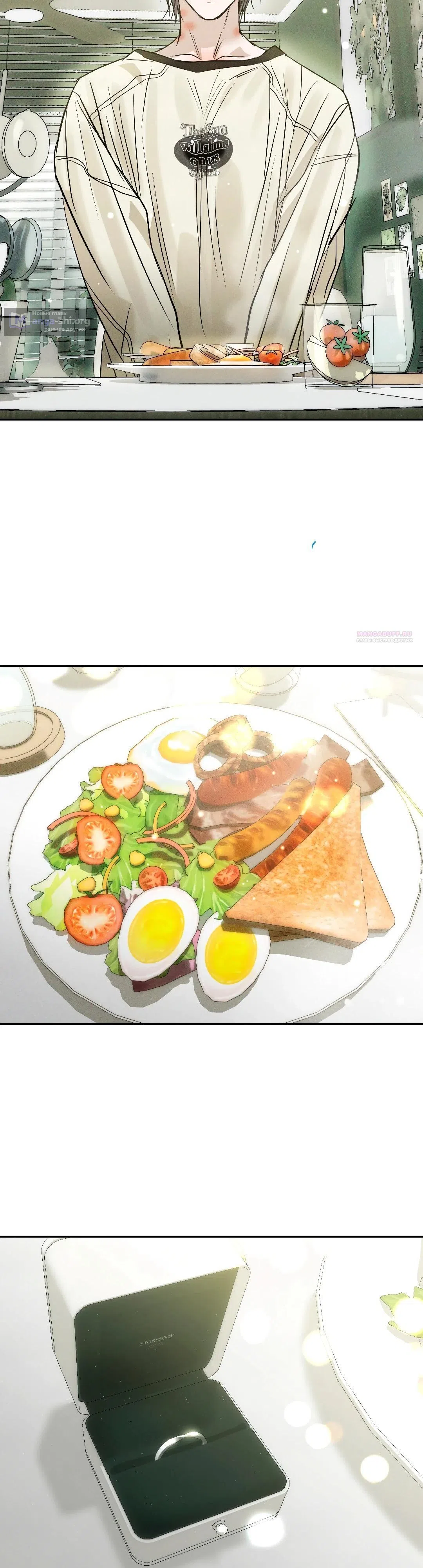 Страница 46 главы 48 манги В течение трёх летних месяцев / Three Three Months in Summer