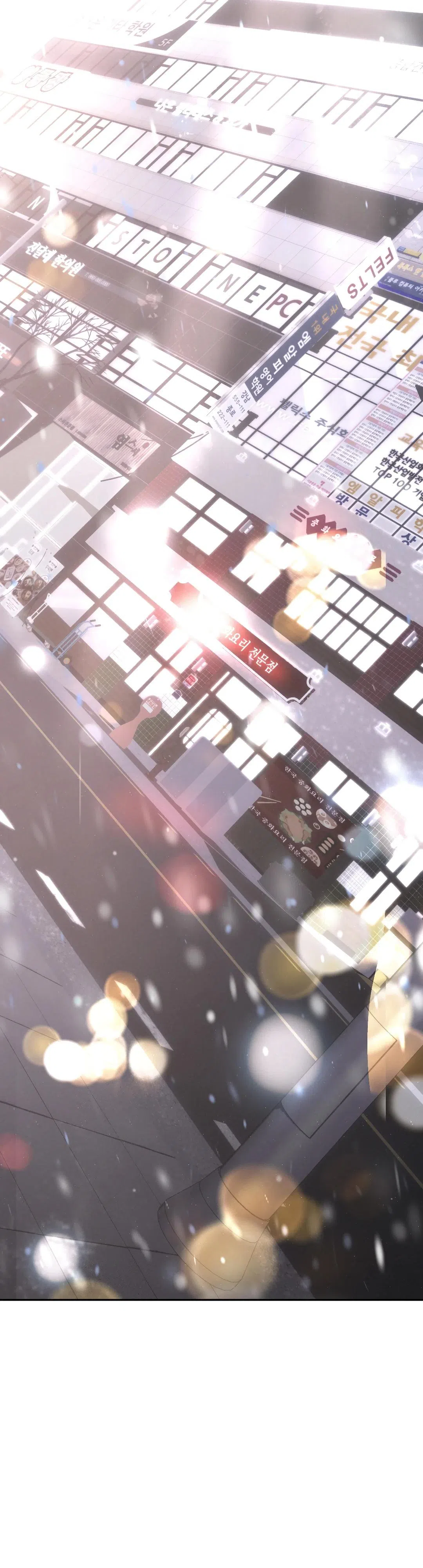 Страница 15 главы 46 манги В течение трёх летних месяцев / Three Three Months in Summer