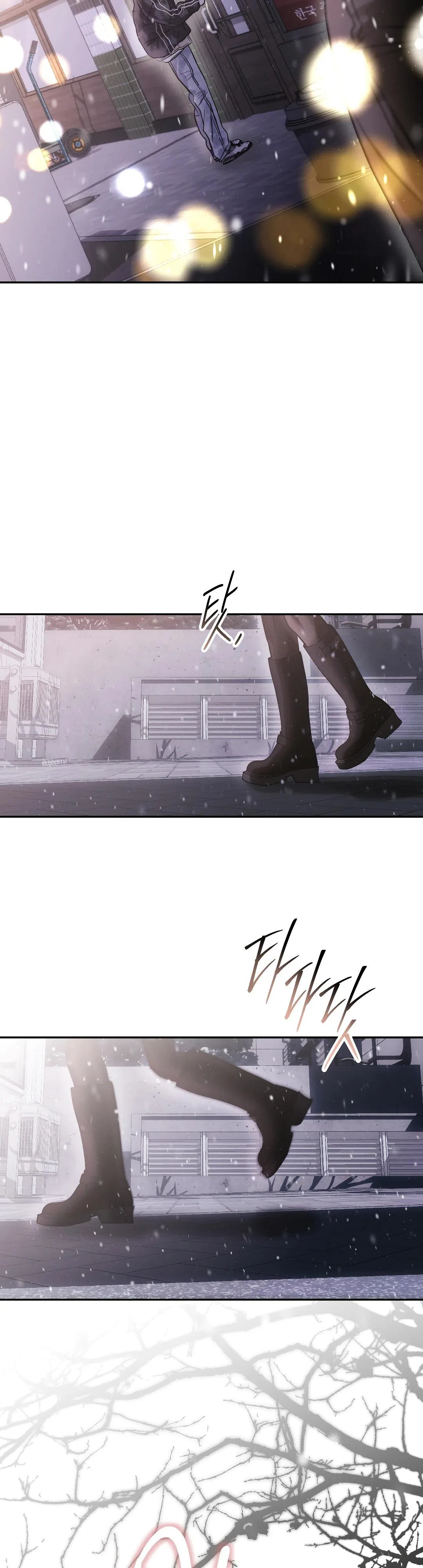 Страница 29 главы 46 манги В течение трёх летних месяцев / Three Three Months in Summer