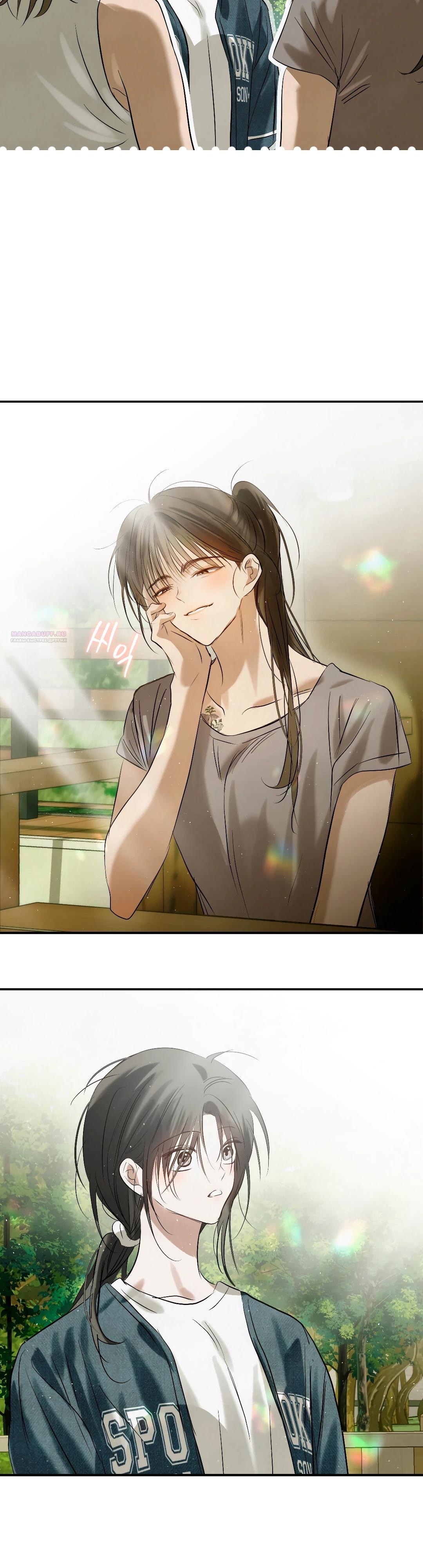 Страница 18 главы 32 манги В течение трёх летних месяцев / Three Three Months in Summer