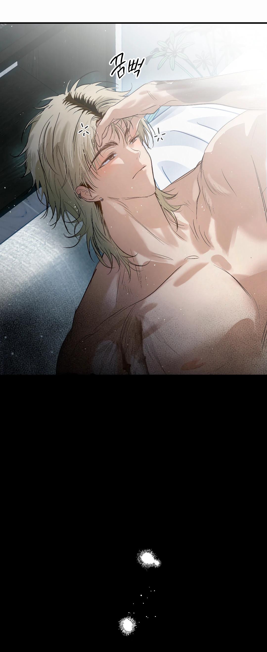 Страница 39 главы 32 манги В течение трёх летних месяцев / Three Three Months in Summer