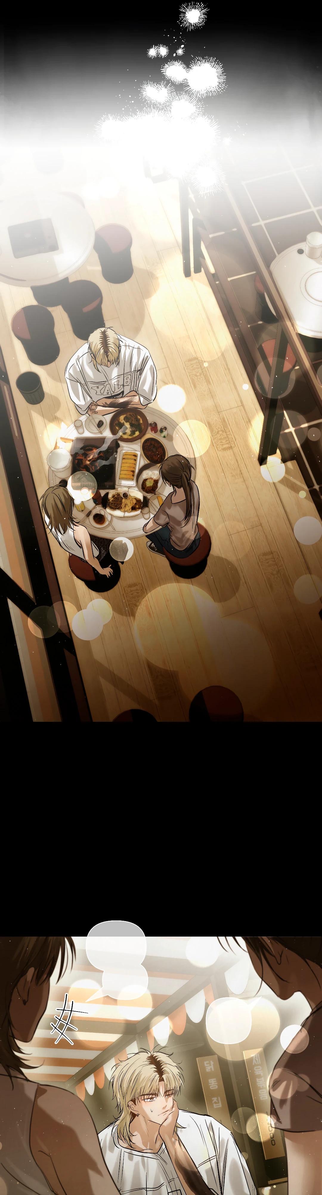 Страница 40 главы 32 манги В течение трёх летних месяцев / Three Three Months in Summer