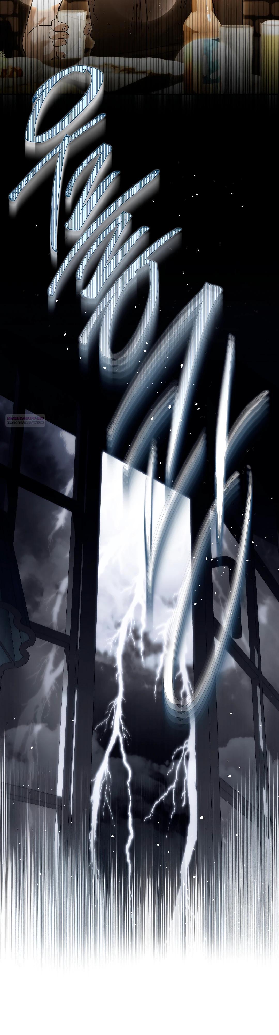 Страница 42 главы 32 манги В течение трёх летних месяцев / Three Three Months in Summer