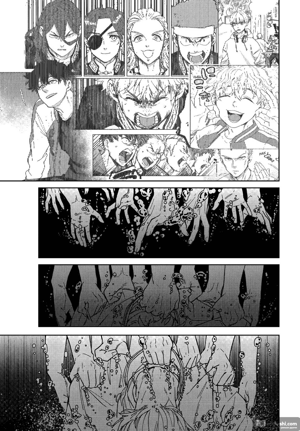 Страница 17 главы 137 манги Ветролом / Wind Breaker