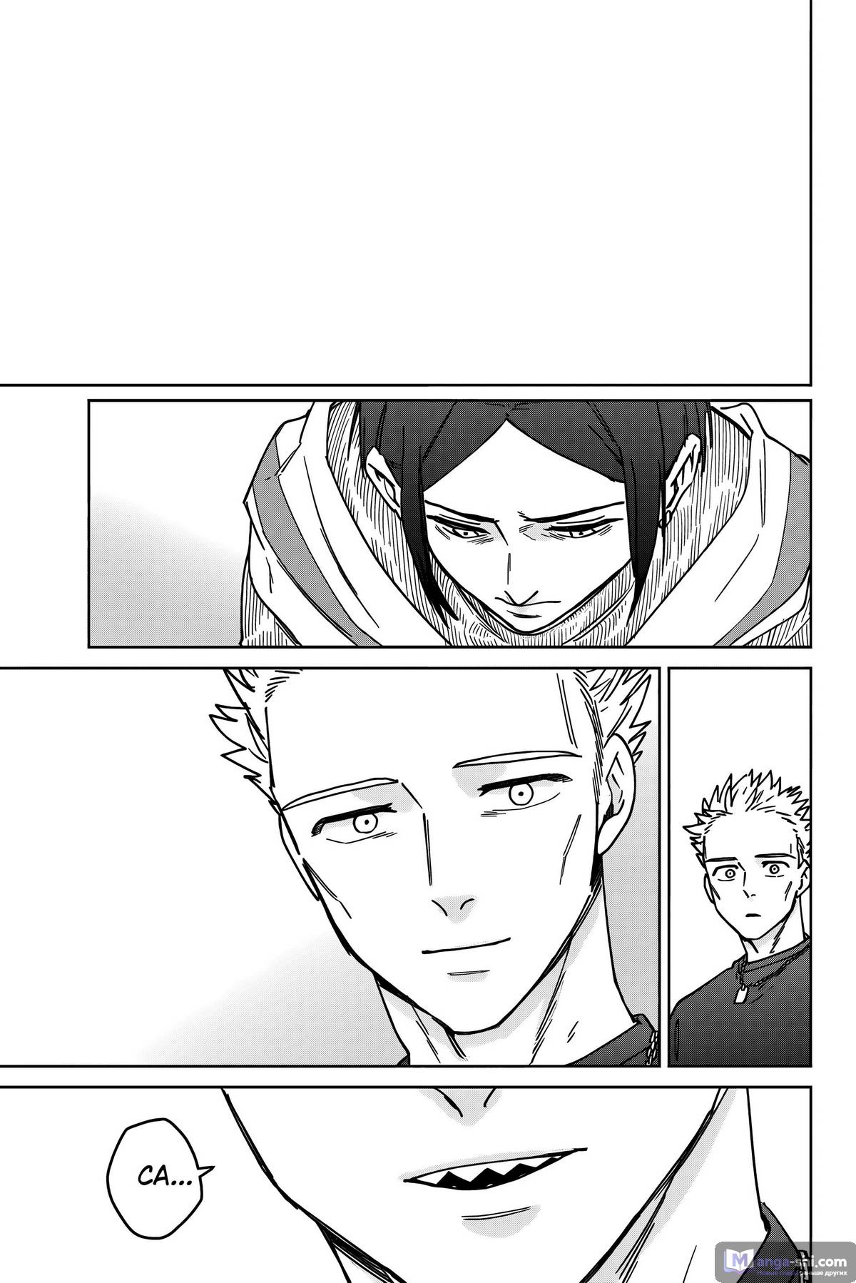 Страница 22 главы 160 манги Ветролом / Wind Breaker
