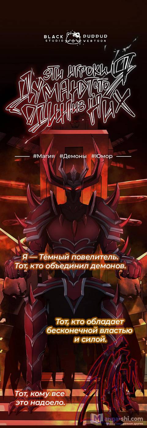 Страница 22 главы 140 манги Ветролом / Wind Breaker