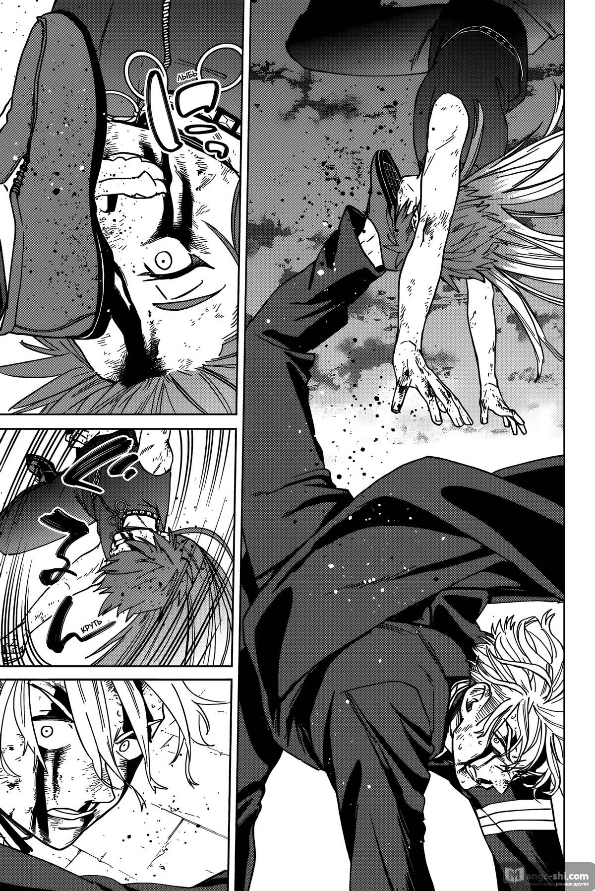 Страница 9 главы 156 манги Ветролом / Wind Breaker