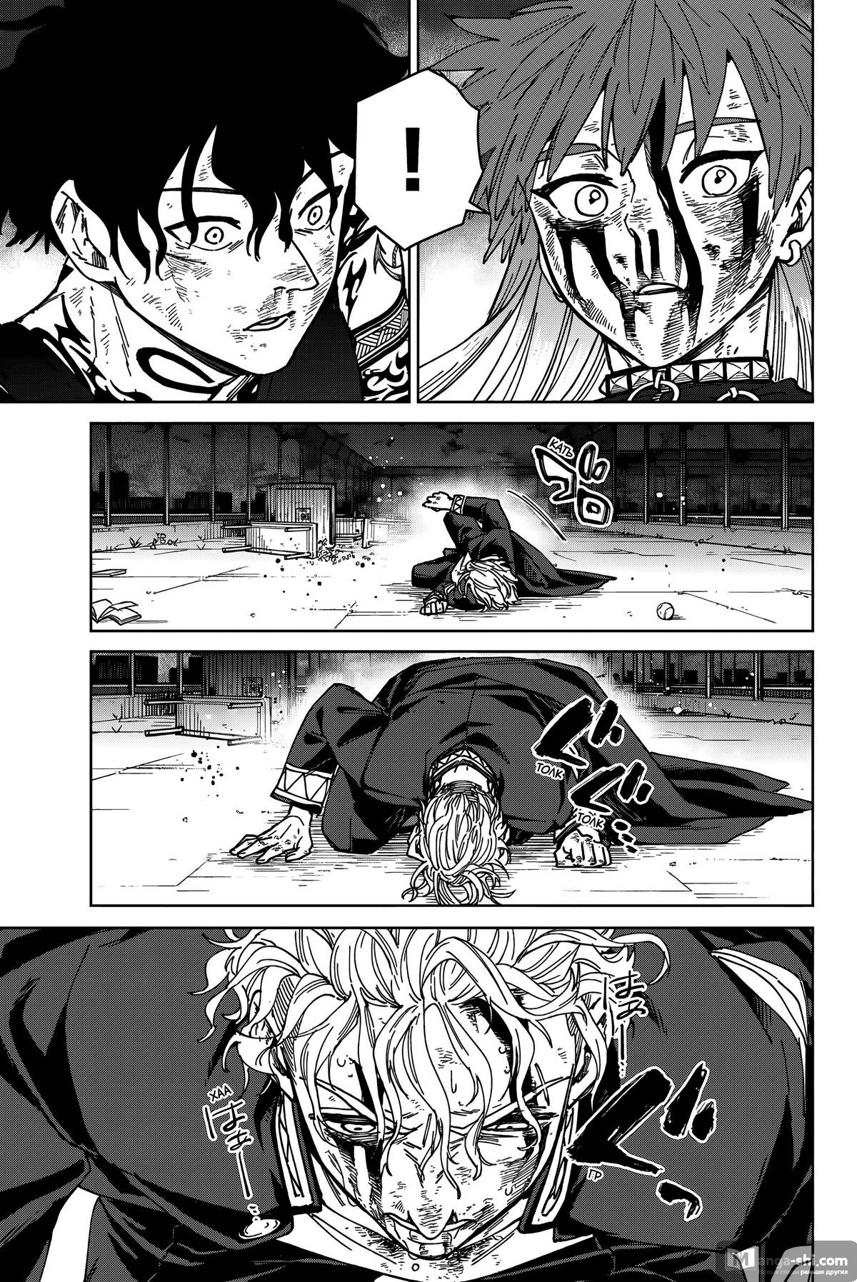 Страница 12 главы 155 манги Ветролом / Wind Breaker