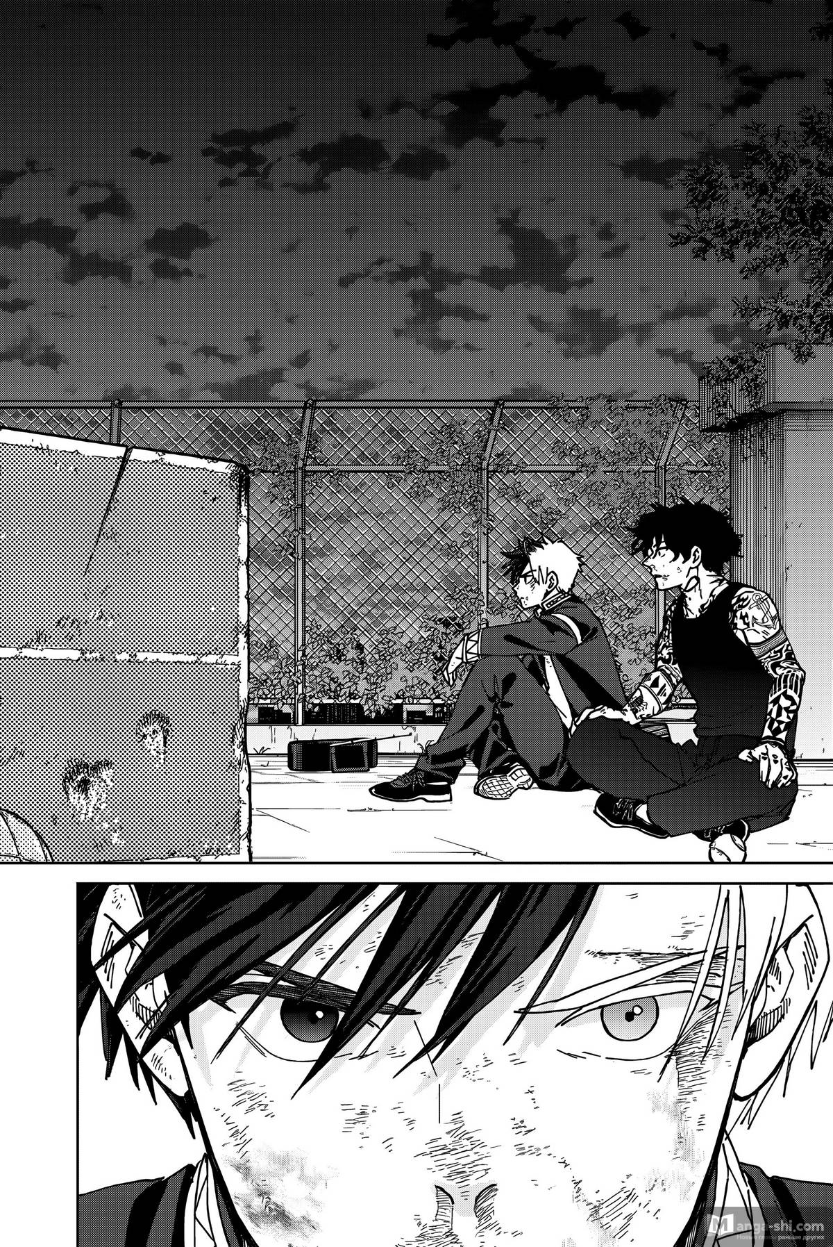 Страница 13 главы 155 манги Ветролом / Wind Breaker