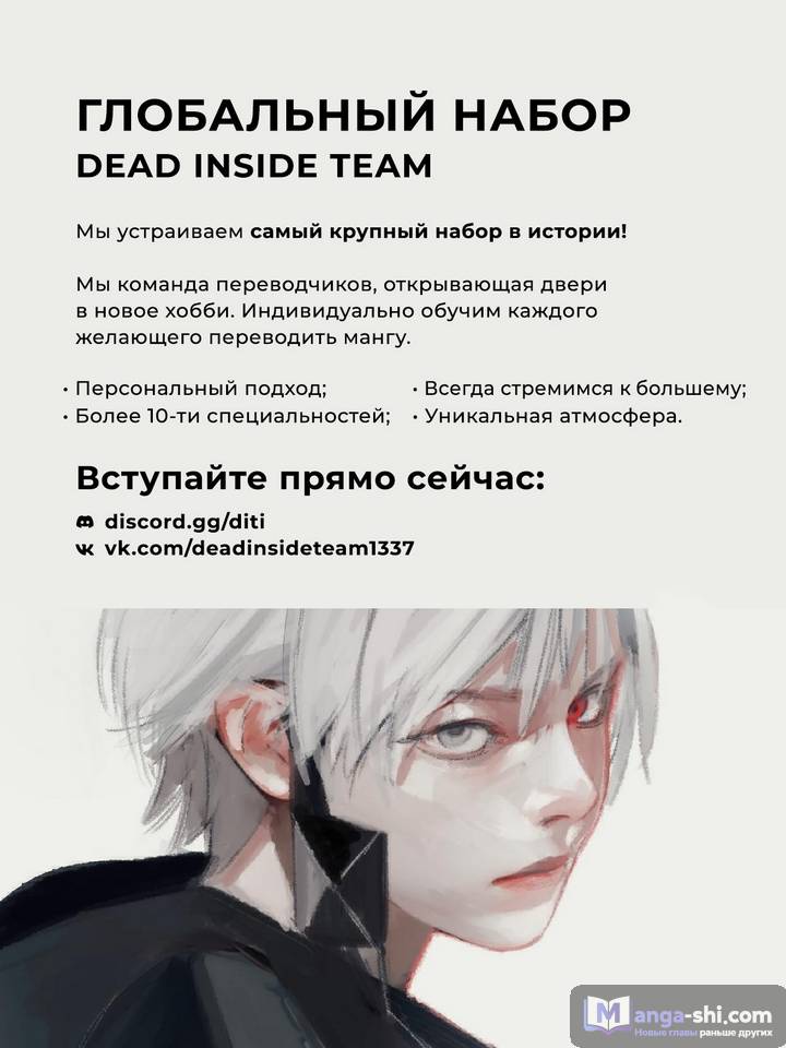 Страница 24 главы 147 манги Ветролом / Wind Breaker