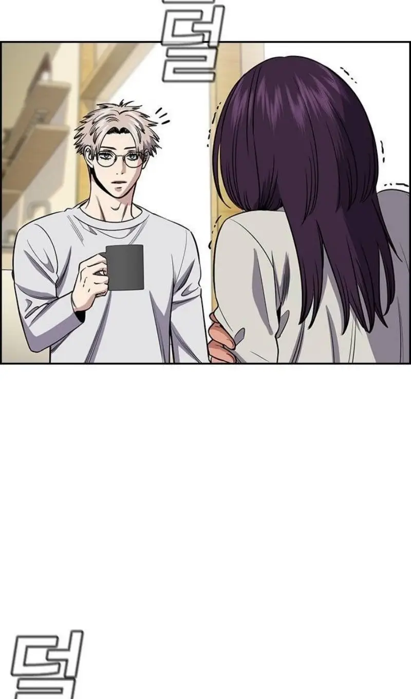 Страница 32 главы 201 манги Истинное образование / Get Schooled