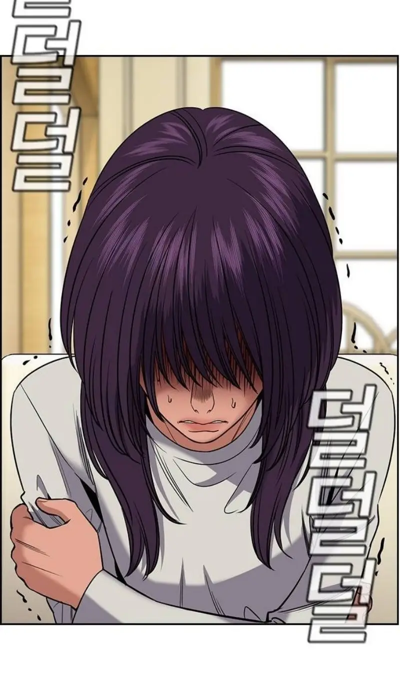 Страница 33 главы 201 манги Истинное образование / Get Schooled