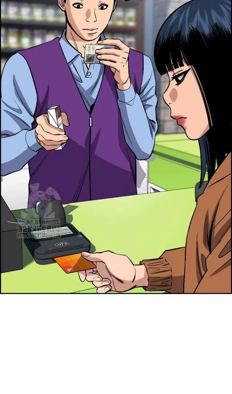 Страница 45 главы 201 манги Истинное образование / Get Schooled