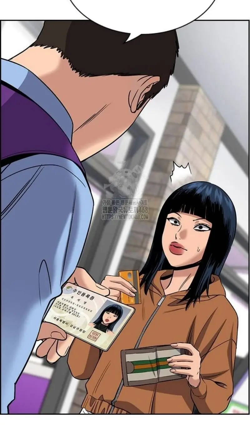 Страница 49 главы 201 манги Истинное образование / Get Schooled