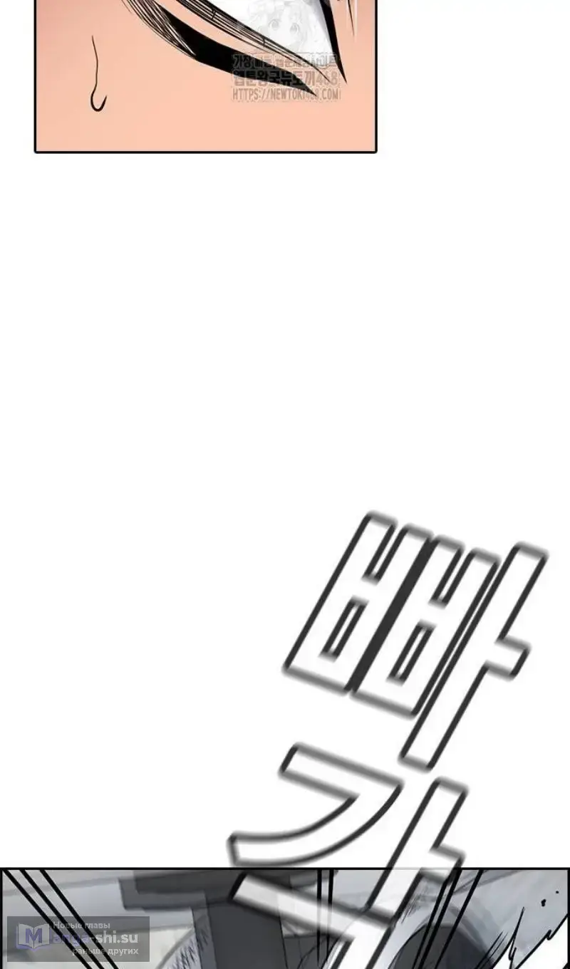 Страница 57 главы 201 манги Истинное образование / Get Schooled