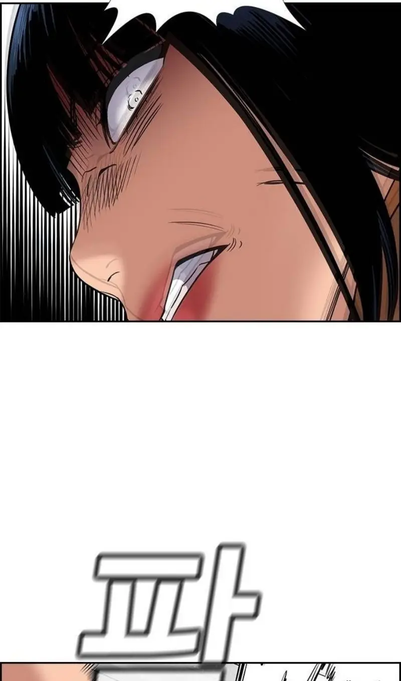 Страница 60 главы 201 манги Истинное образование / Get Schooled