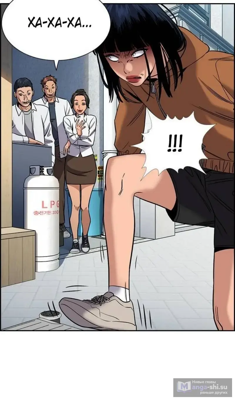 Страница 62 главы 201 манги Истинное образование / Get Schooled