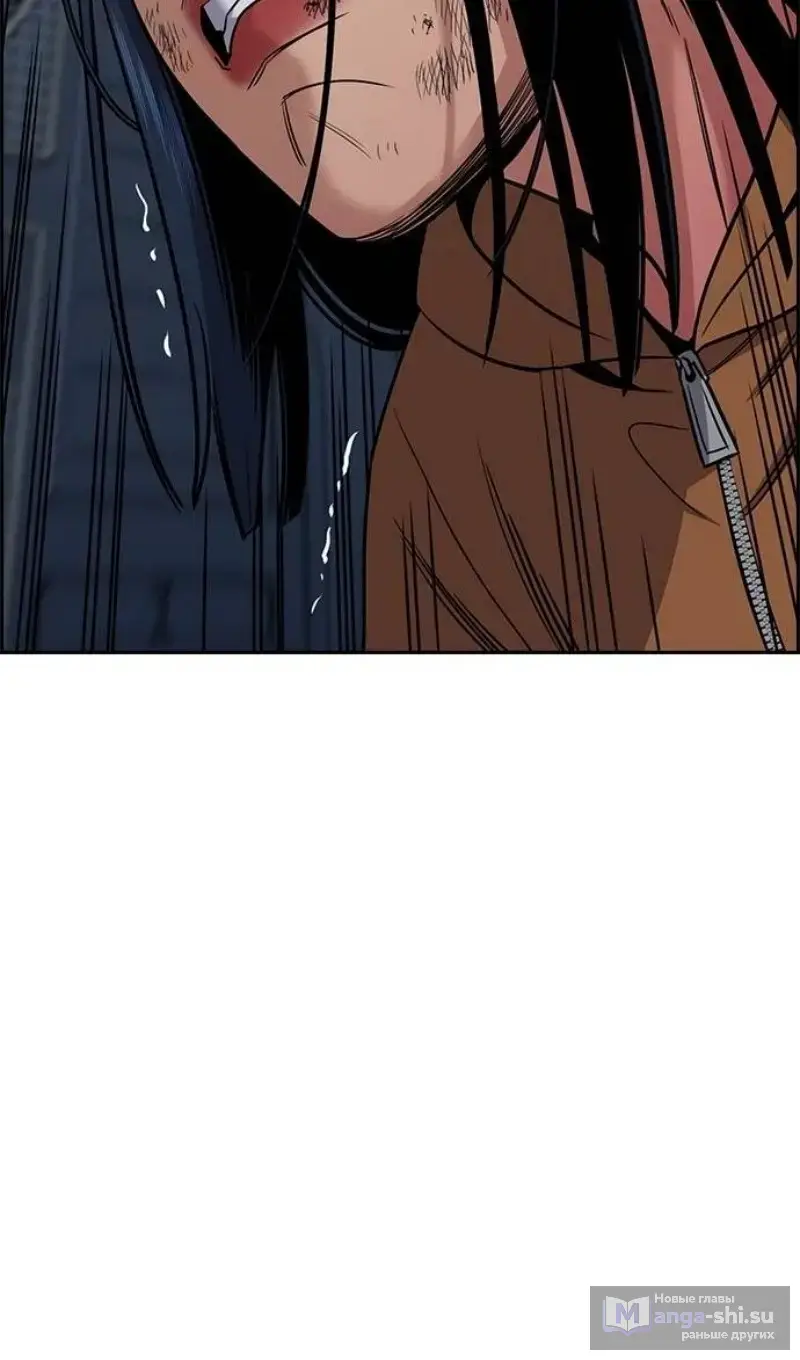 Страница 85 главы 201 манги Истинное образование / Get Schooled