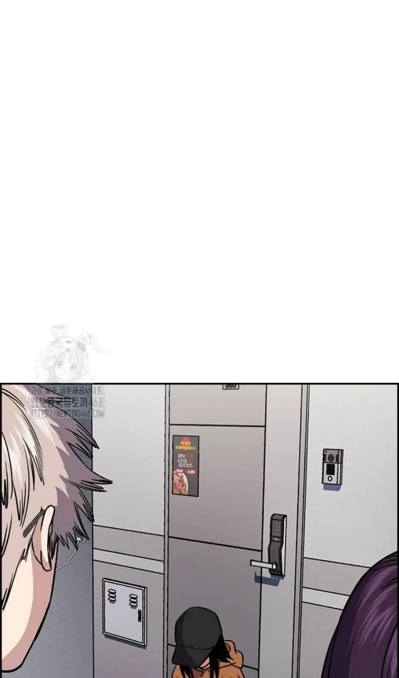 Страница 90 главы 201 манги Истинное образование / Get Schooled