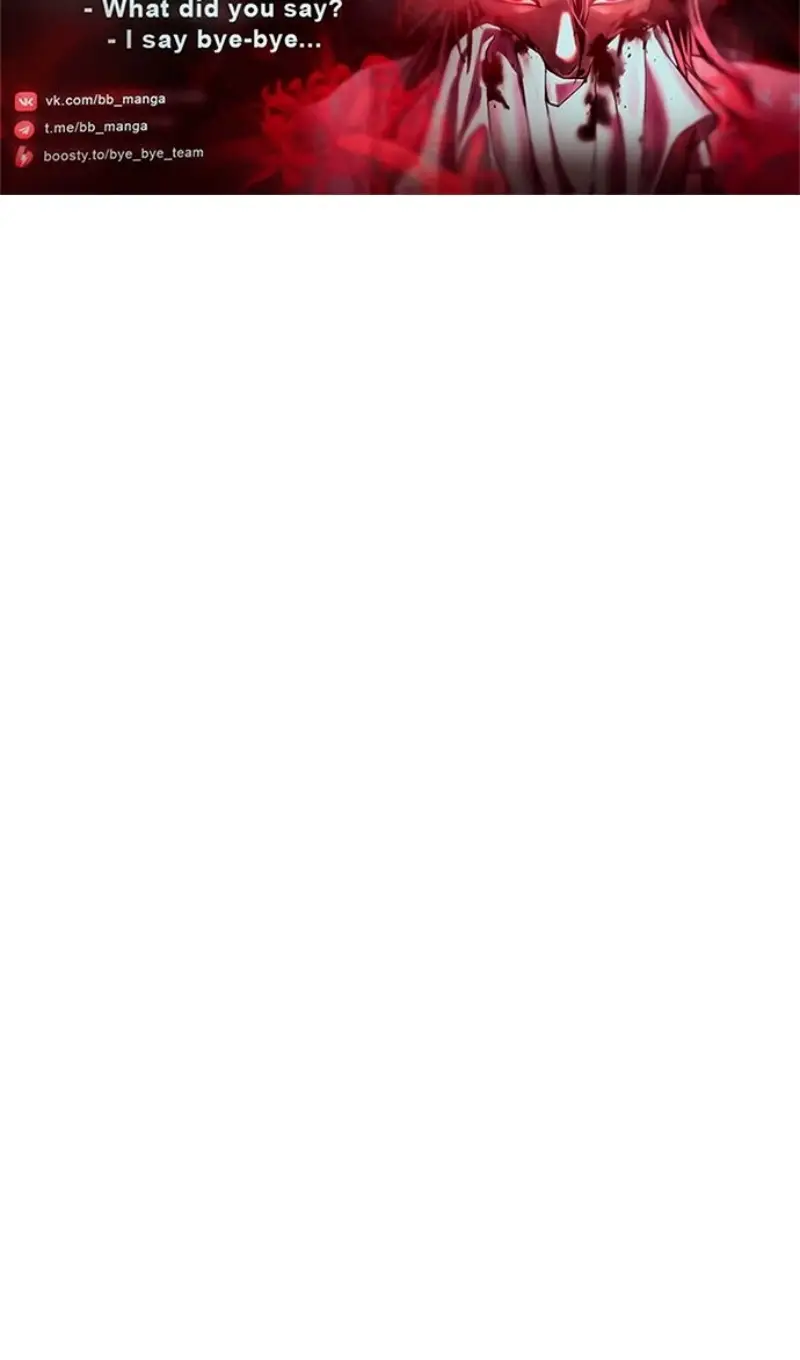 Страница 105 главы 201 манги Истинное образование / Get Schooled