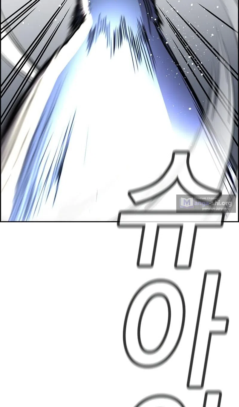 Страница 10 главы 209 манги Истинное образование / Get Schooled