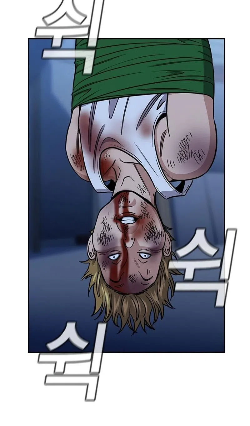 Страница 17 главы 209 манги Истинное образование / Get Schooled