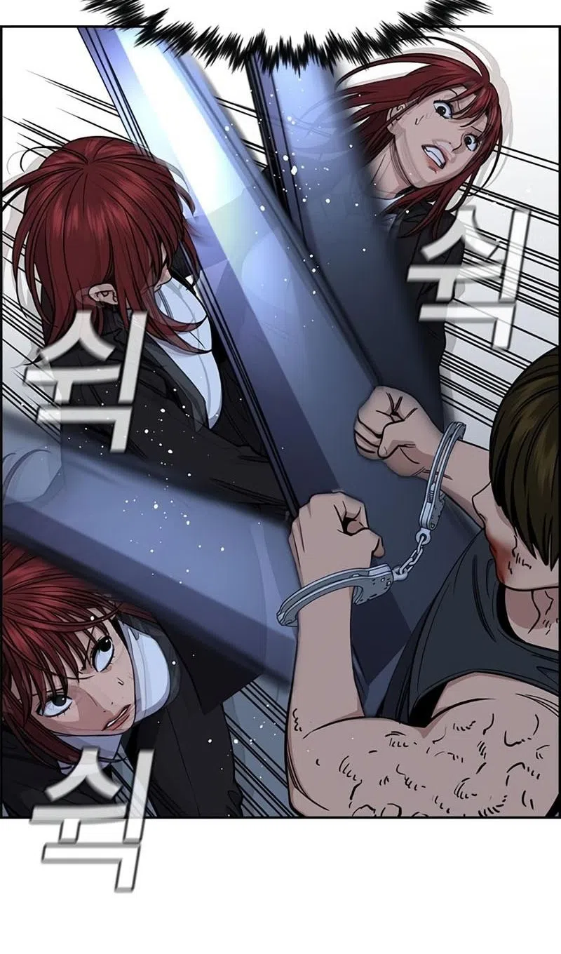 Страница 20 главы 209 манги Истинное образование / Get Schooled