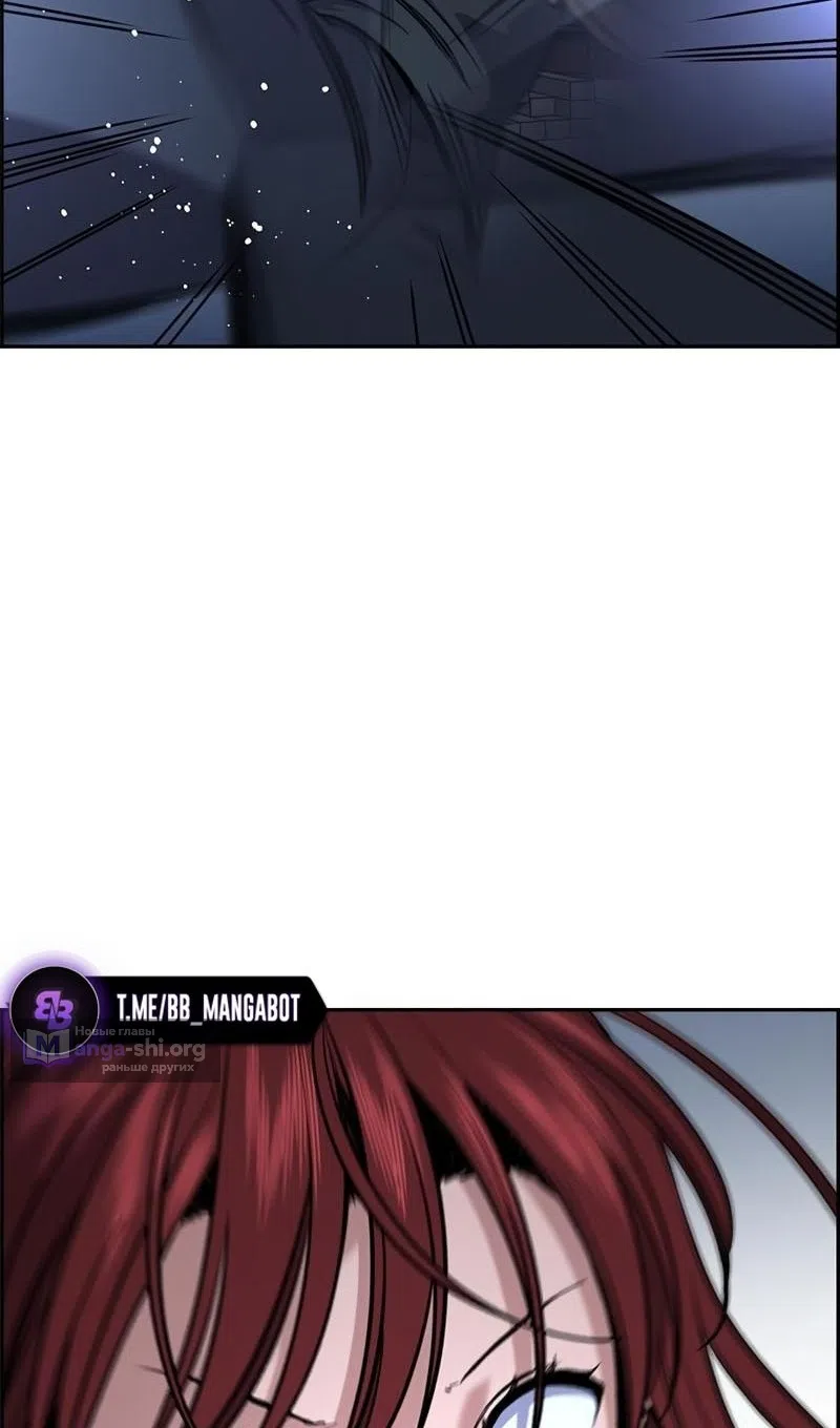 Страница 23 главы 209 манги Истинное образование / Get Schooled