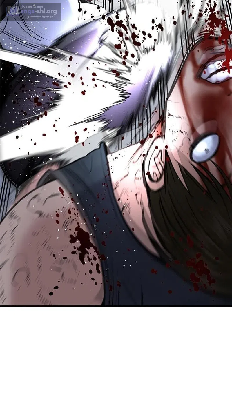 Страница 59 главы 209 манги Истинное образование / Get Schooled