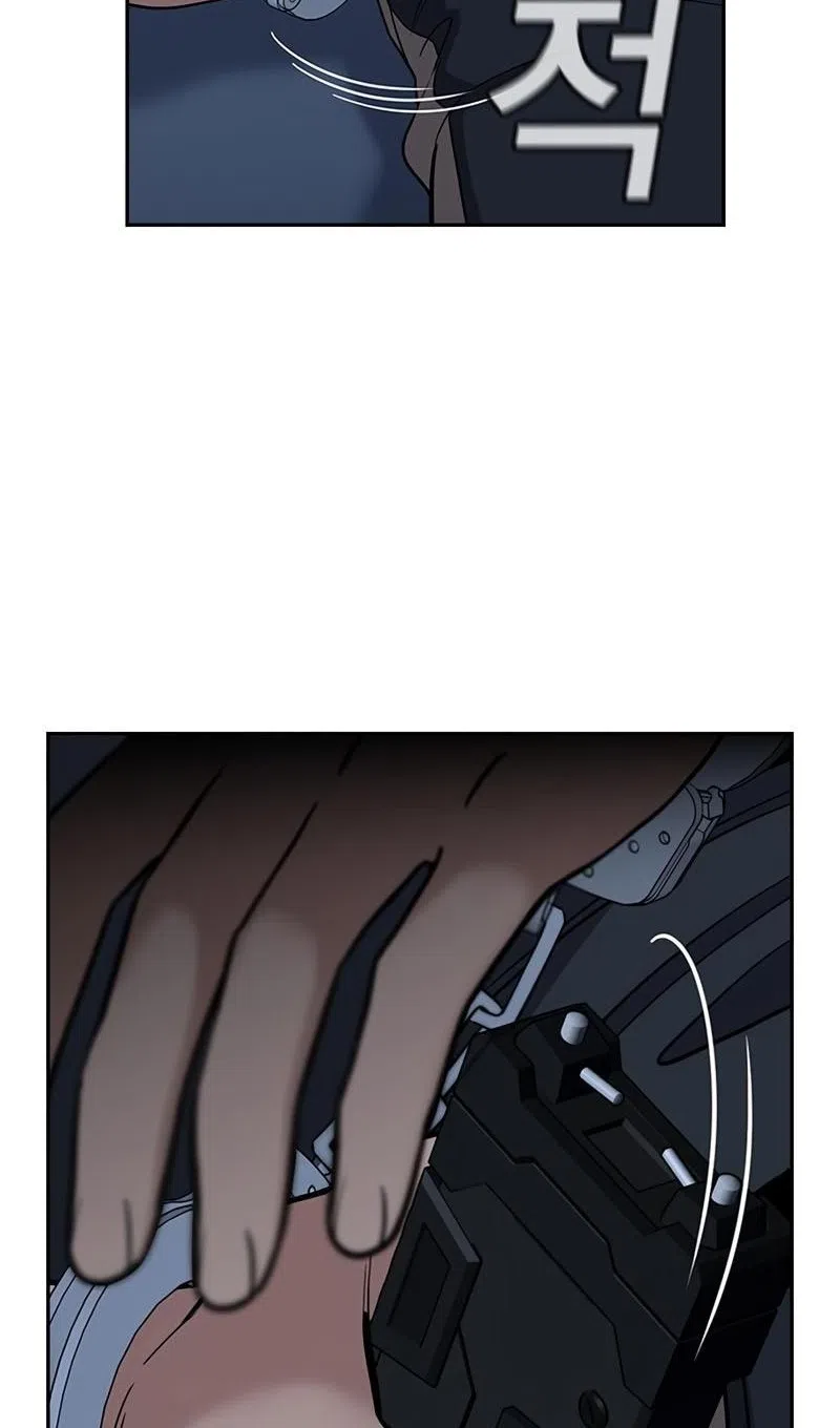 Страница 66 главы 209 манги Истинное образование / Get Schooled