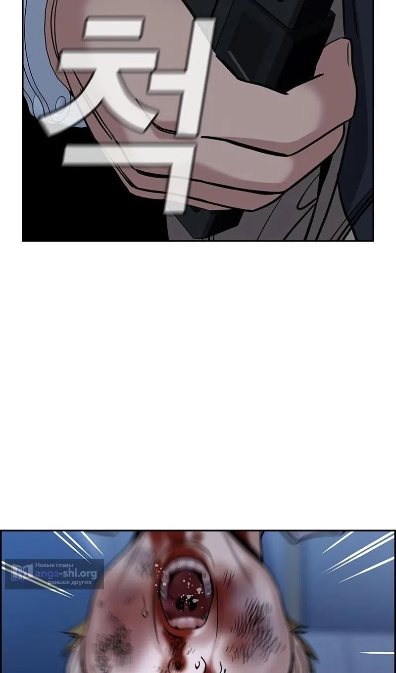 Страница 67 главы 209 манги Истинное образование / Get Schooled