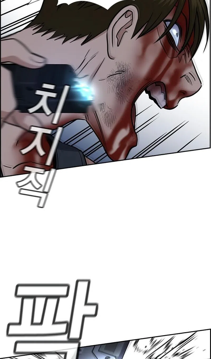 Страница 71 главы 209 манги Истинное образование / Get Schooled