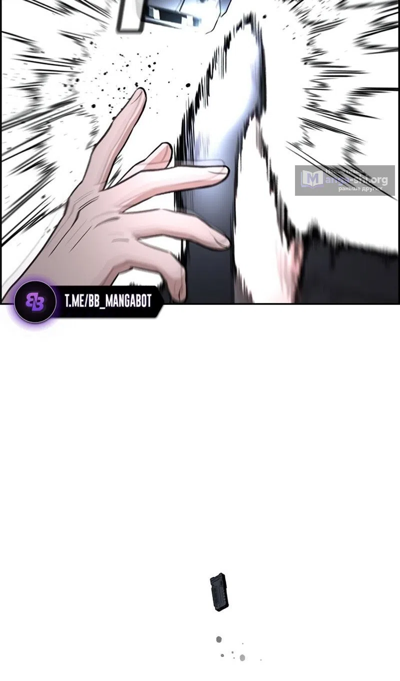 Страница 72 главы 209 манги Истинное образование / Get Schooled