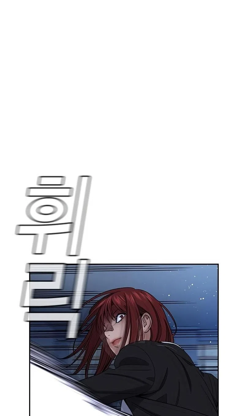 Страница 74 главы 209 манги Истинное образование / Get Schooled