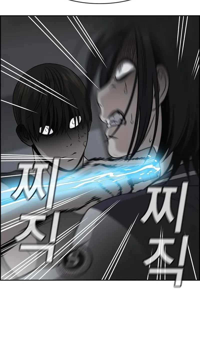 Страница 80 главы 209 манги Истинное образование / Get Schooled