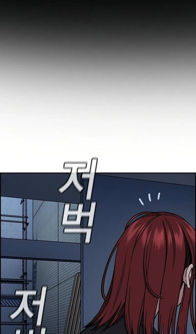 Страница 92 главы 209 манги Истинное образование / Get Schooled