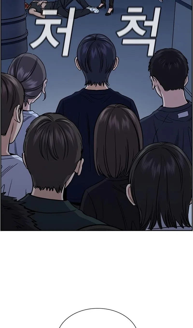 Страница 96 главы 209 манги Истинное образование / Get Schooled