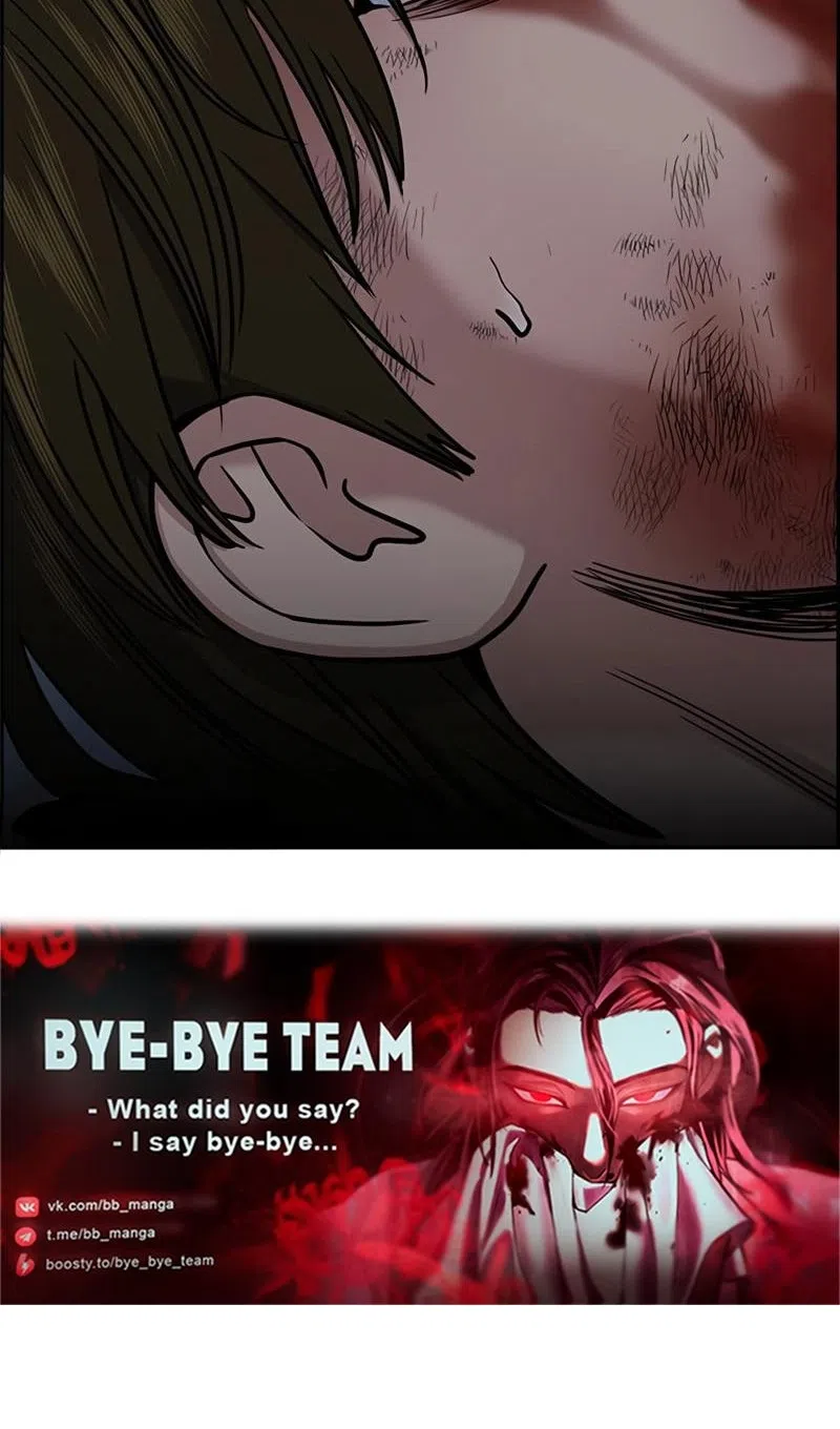 Страница 104 главы 209 манги Истинное образование / Get Schooled