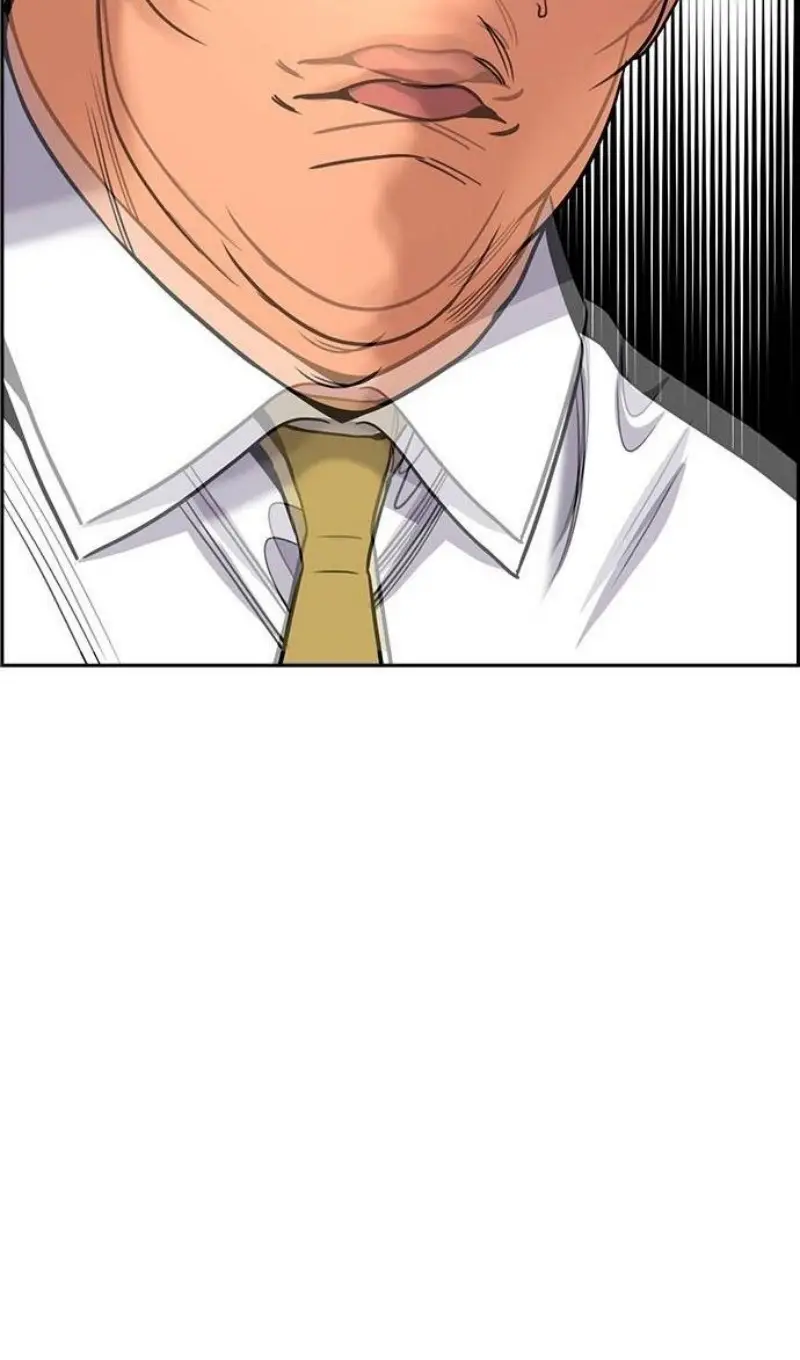 Страница 21 главы 195 манги Истинное образование / Get Schooled